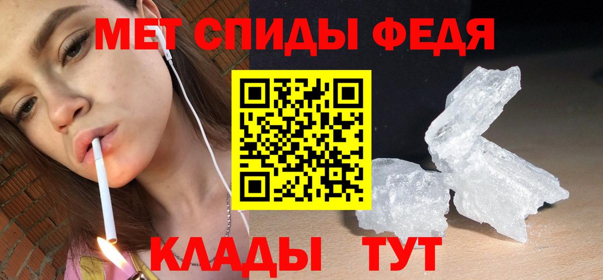 Amphetamine 98% Каменск-Шахтинский