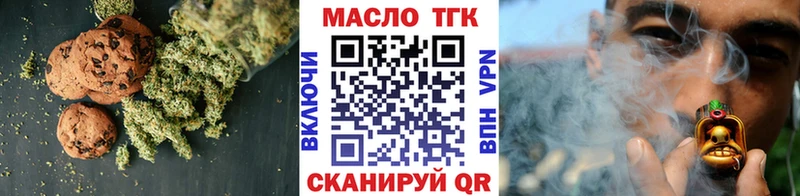 сколько стоит  Каменск-Шахтинский  Печенье с ТГК конопля 