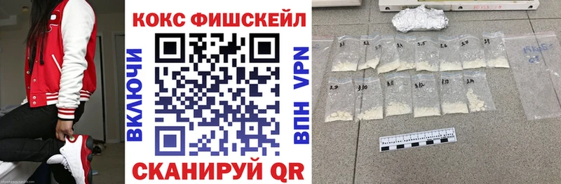 COCAIN 97% Каменск-Шахтинский