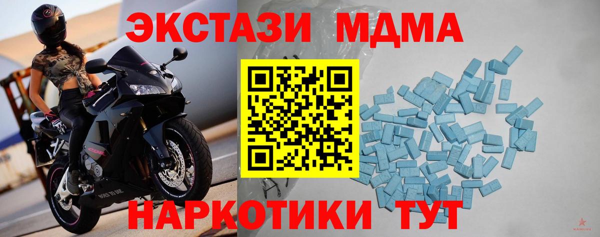 Экстази louis Vuitton  Вход с VPN  сайты даркнета состав  Каменск-Шахтинский  Ecstasy MDMA  Экстази 