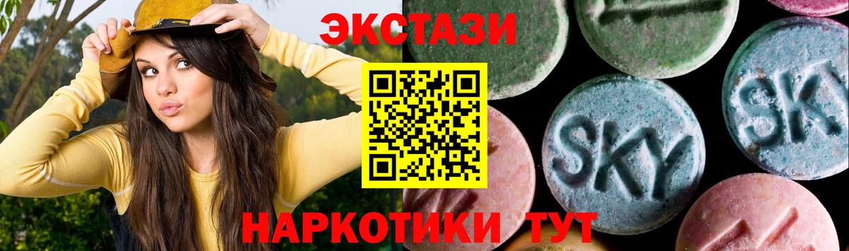 Экстази 99% Каменск-Шахтинский