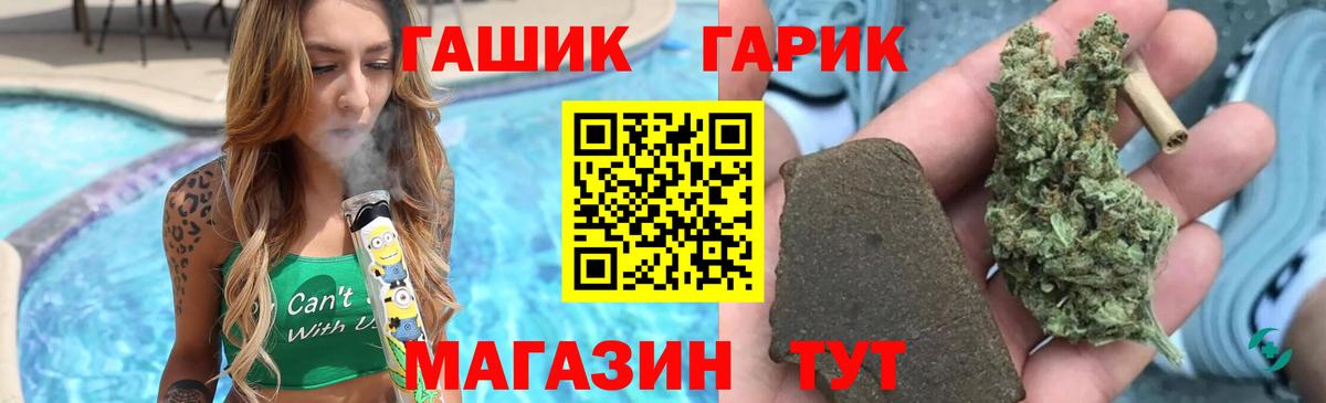 КОКАИН  Бошки Шишки  Мефедрон кристаллы  Лсд 25  Каменск-Шахтинский  ГАШ  НБОМе  Гашиш  Вход с VPN  МЕТАМФЕТАМИН 