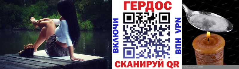 ГЕРОИН герыч  Каменск-Шахтинский 