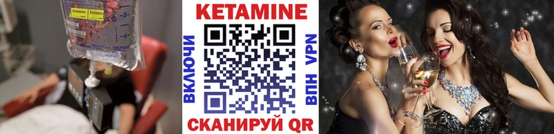 дарнет шоп  Каменск-Шахтинский  Кетамин ketamine 