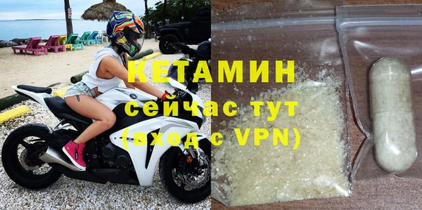 синтетический гашиш Горняк