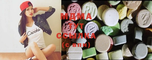 синтетический гашиш Горняк