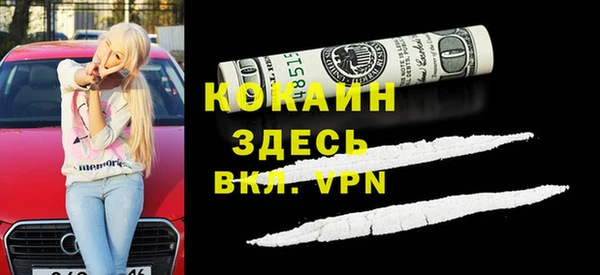 дживик Горно-Алтайск