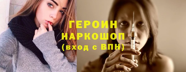 каннабис Горнозаводск