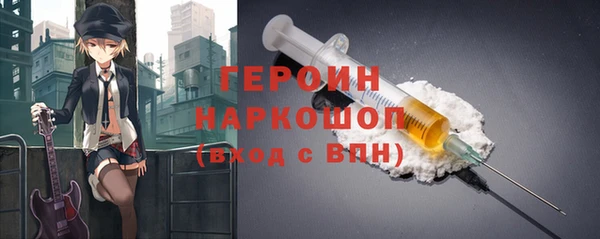 синтетический гашиш Горняк