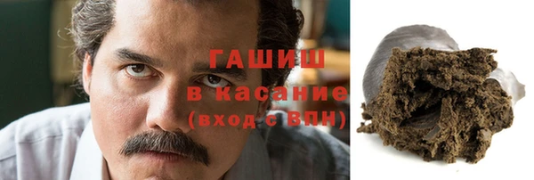 мескалин Тобольск