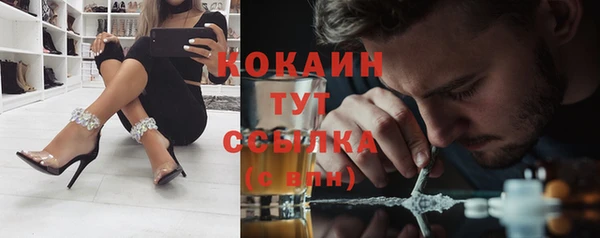 синтетический гашиш Горняк