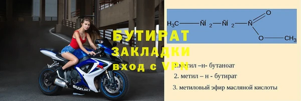 дживик Горно-Алтайск