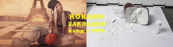 каннабис Горнозаводск