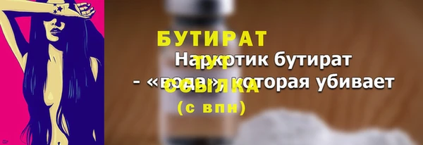 синтетический гашиш Горняк