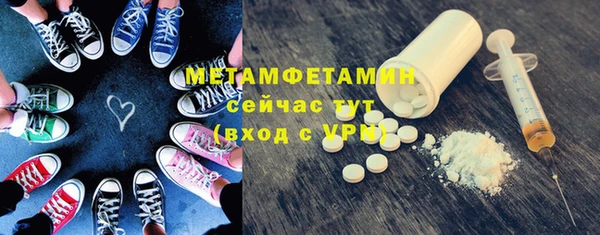 синтетический гашиш Горняк
