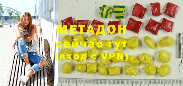 синтетический гашиш Горняк