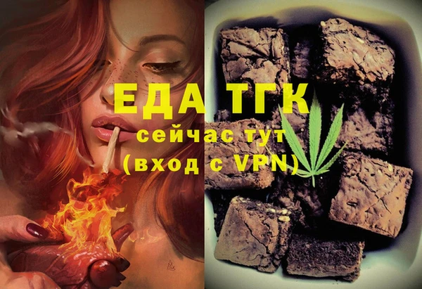 синтетический гашиш Горняк