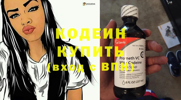 синтетический гашиш Горняк