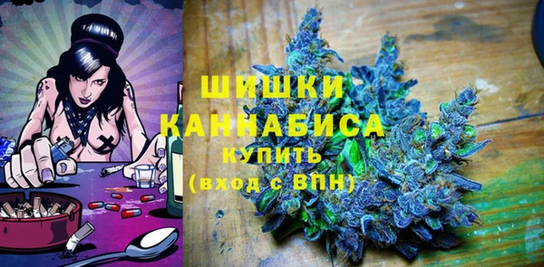 каннабис Горнозаводск