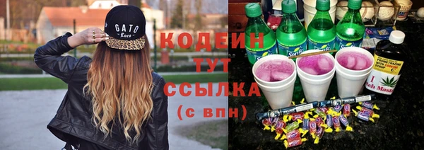 каннабис Горнозаводск