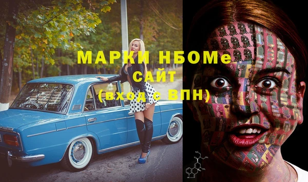 дживик Горно-Алтайск