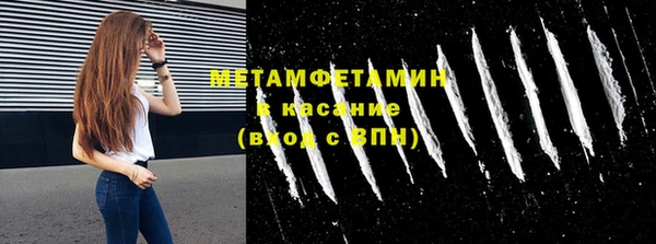 каннабис Горнозаводск
