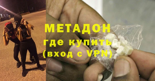кокаин VHQ Лихославль