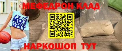 СК Кумертау