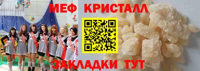СК Кулебаки