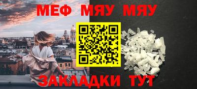 прущие грибы Кунгур