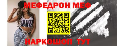 прущие грибы Кунгур