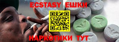 прущие грибы Кунгур