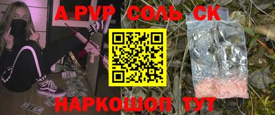 СК Кумертау