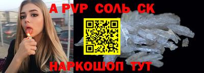 СК Кумертау