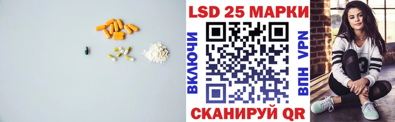 ЛСД экстази кислота  Каменск-Шахтинский 