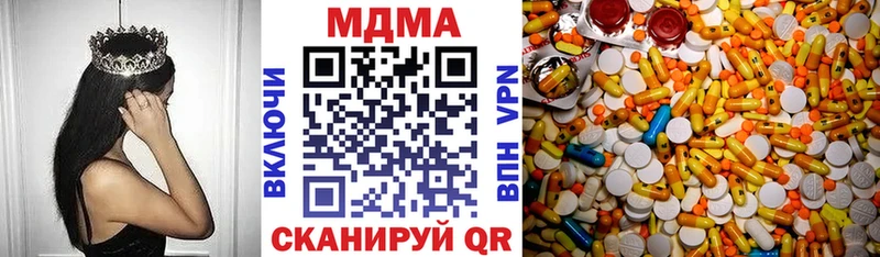 МДМА кристаллы  мориарти телеграм  Каменск-Шахтинский  как найти наркотики 