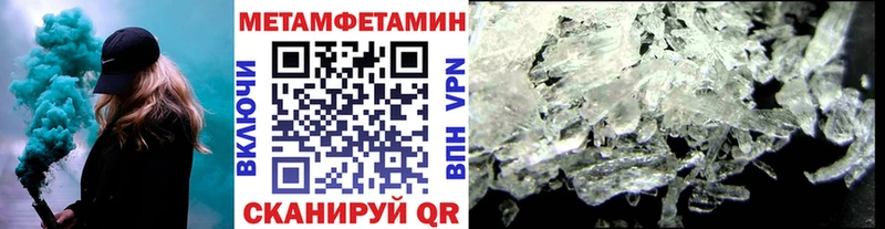 как найти наркотики  Каменск-Шахтинский  Метамфетамин Декстрометамфетамин 99.9% 