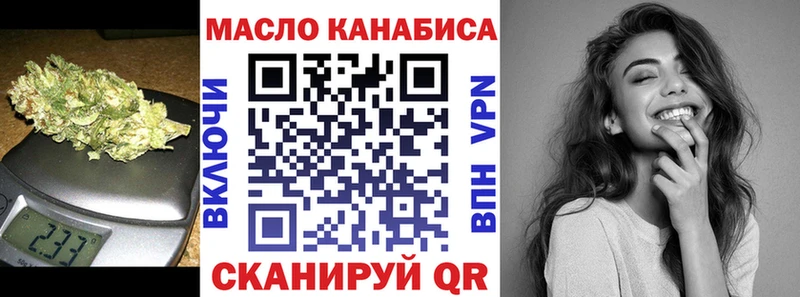KRAKEN tor  Каменск-Шахтинский  ТГК вейп 