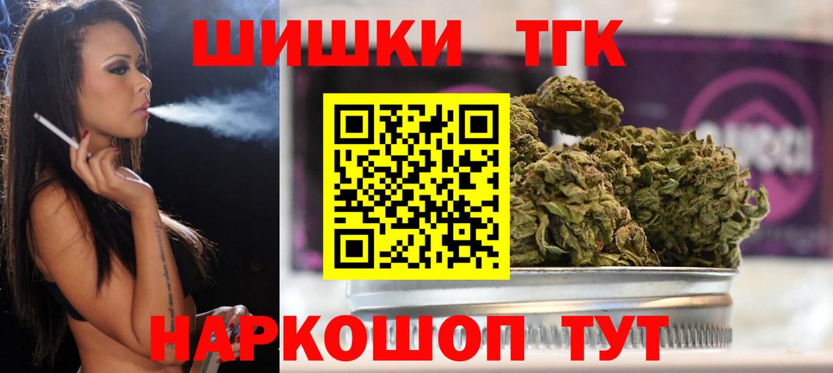 Конопля ГИДРОПОН Каменск-Шахтинский