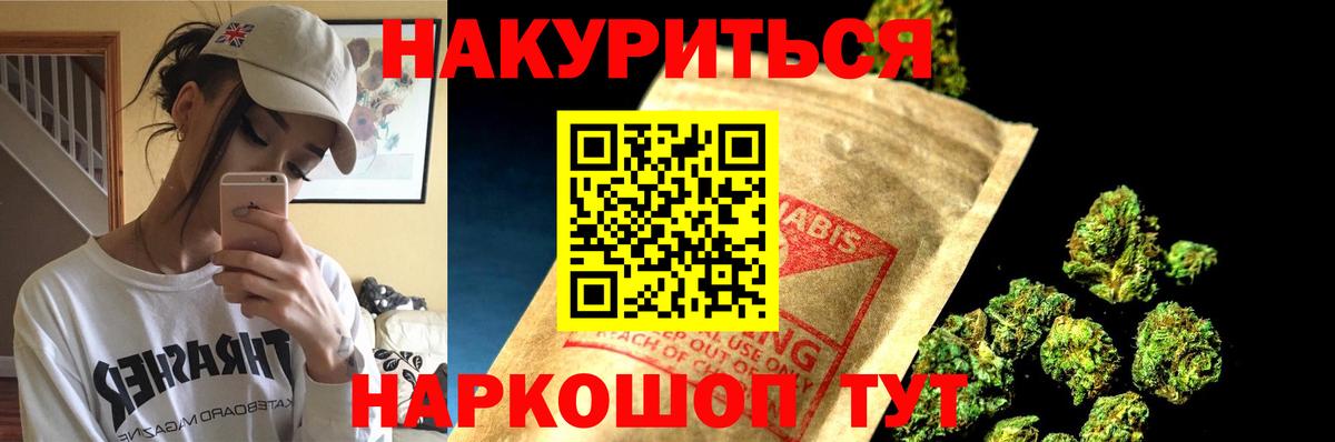 Шишки марихуана OG Kush  Каннабис сатива  МАРИХУАНА тримм  Каменск-Шахтинский  Вход с VPN 